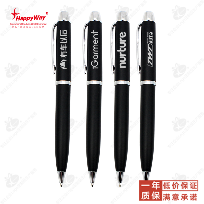 旋转金属圆珠笔广告笔印logo印字商务礼品展会促销宣传品定制
