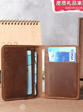 真皮疯马皮驾驶证夹复古VIP卡会员卡收纳卡包卡夹卡套可定制logol