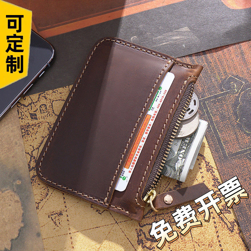 复古真皮零钱包钱包牛皮迷你硬币小卡包银包散纸包定制logo刻烫印