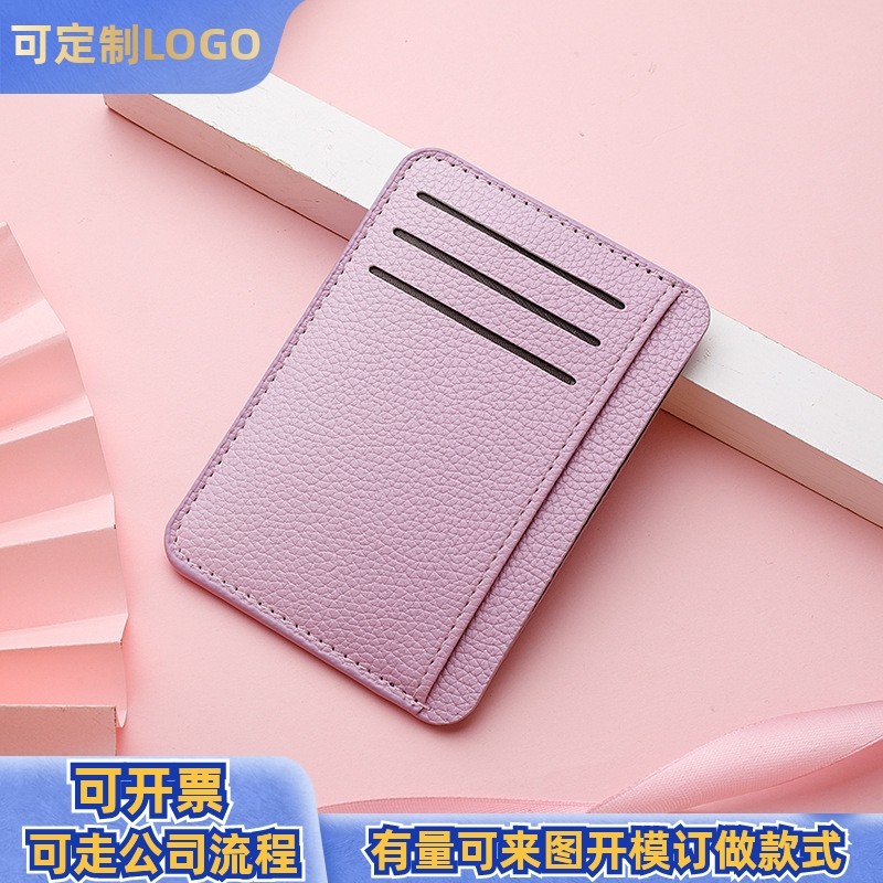 pu粉紫色薄款卡套女小巧精致多卡位学生卡包卡夹订做logo形状尺寸