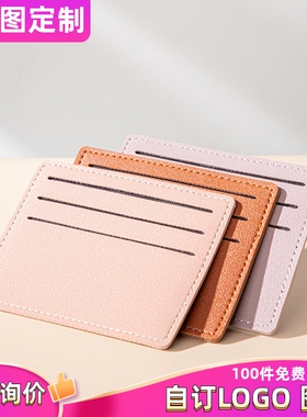 人造皮6多卡位信用卡八达通证件收纳卡包卡套卡夹送礼物刻制LOGOl