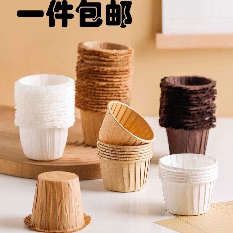 烘焙杯子白色咖色中号卷边翻边折叠蛋糕纸杯耐烤杯耐高温杯50只