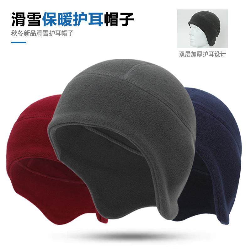 护耳抓绒帽户外防风防寒男女保暖帽子加厚秋冬骑行战术帽加绒小帽
