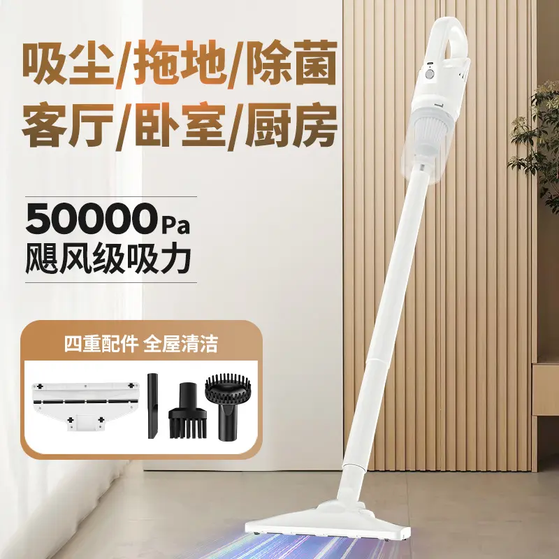 新款家用无线手持式大吸力除尘机静低噪音超强力除灰机吸尘器,生活电器,随手吸/便携吸尘器,淘宝优惠券,粉丝福利购,淘宝优惠卷