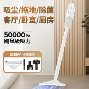 家用无线手持式 新款 大吸力除尘机静低噪音超强力除灰机吸尘器