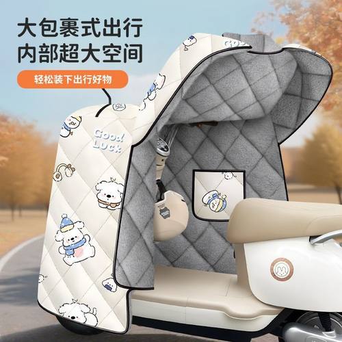 电动车挡风被夏季防晒全包斗篷小