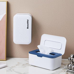 湿纸巾盒客厅防尘带盖密封湿巾收纳盒子多功能家用桌面茶几抽纸盒