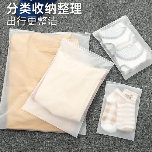 旅行专用收纳袋套装衣物内衣鞋子