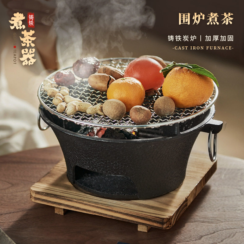 围炉煮茶铸铁烤茶器烧烤家用烤肉烧烤架室内老式茶炉户外日式炭炉,餐饮具,煮茶炉,淘宝优惠券,粉丝福利购,淘宝优惠卷