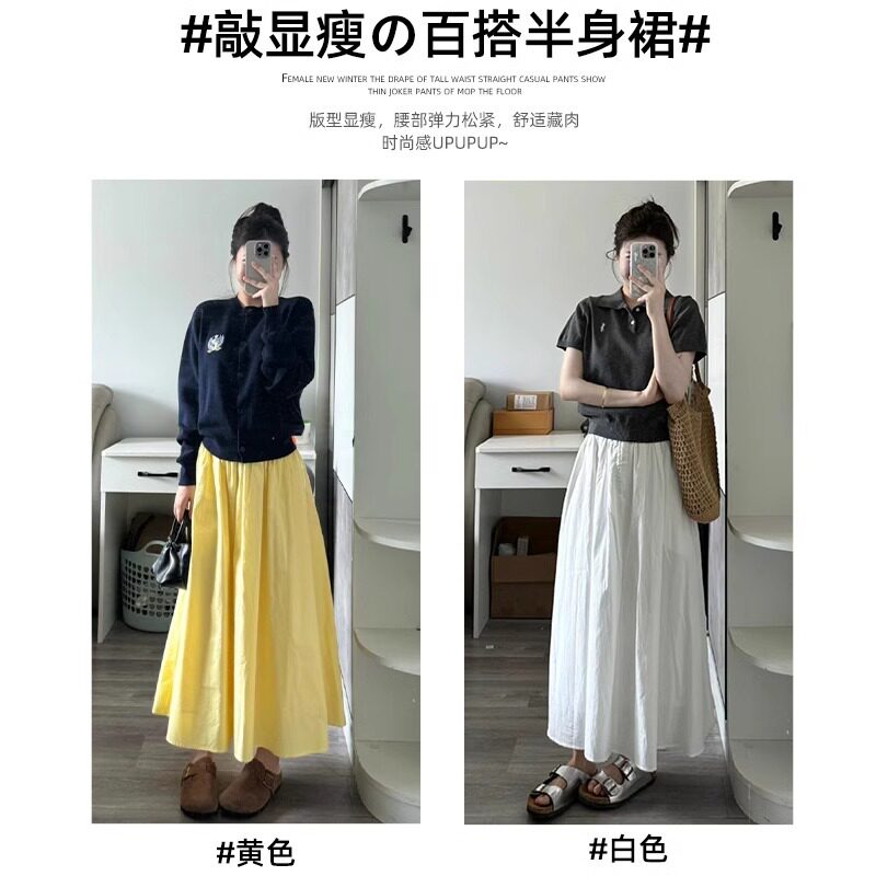 白色半身裙女春夏季2026年新款高腰a字中长款蓬蓬裙小个子百褶裙