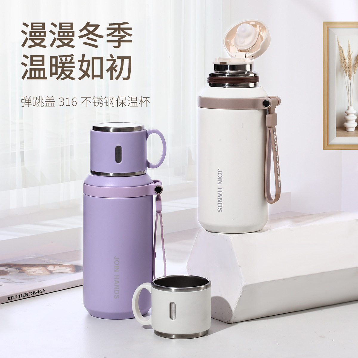 新款316不锈钢保温杯定制大容量户外水壶茶杯男女学生便携茶水杯