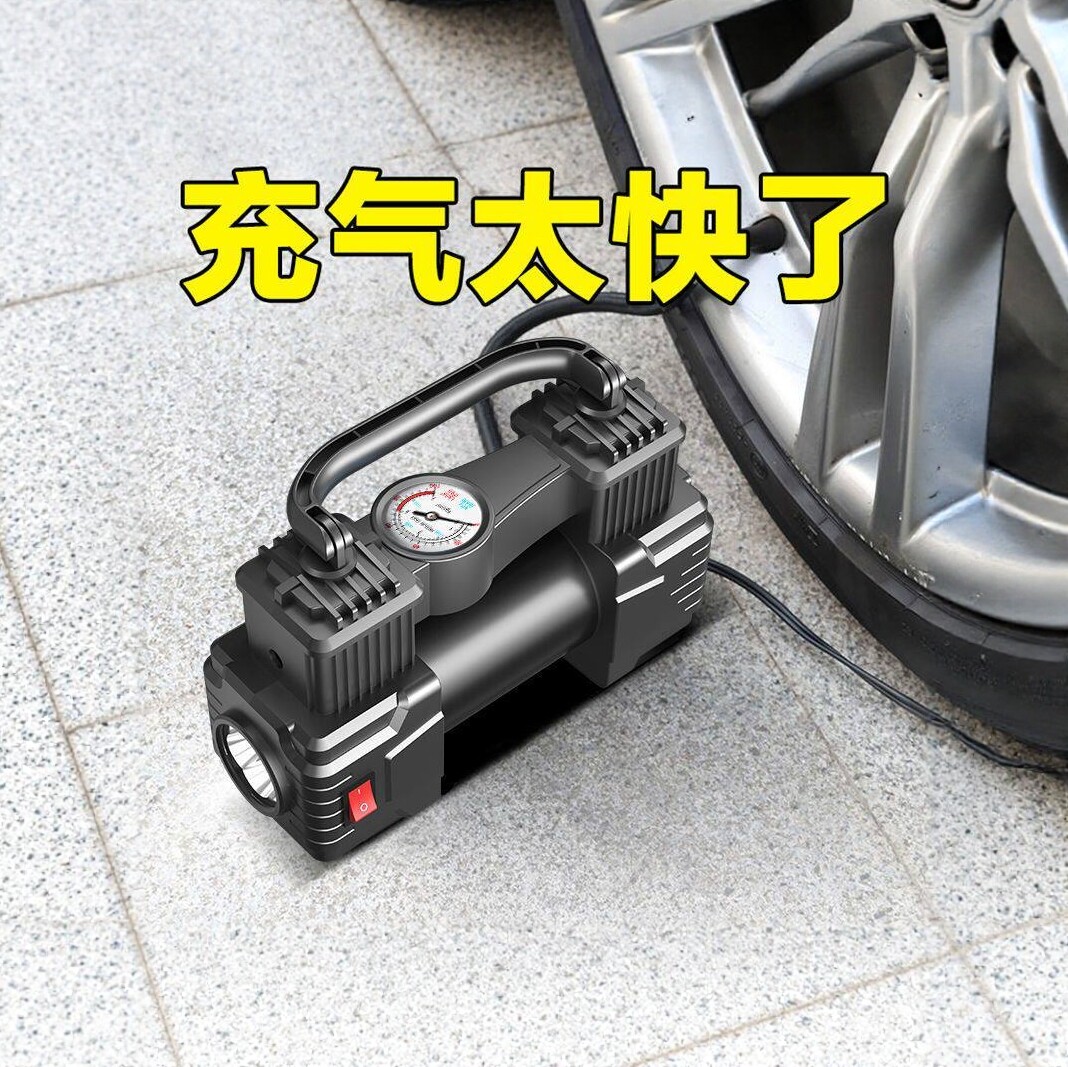 车载电动单缸高压便携充气泵