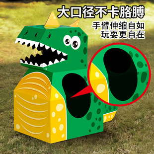 幼儿园手工恐龙环保服装儿童时装秀纸箱可穿戴亲子互动diy制作包