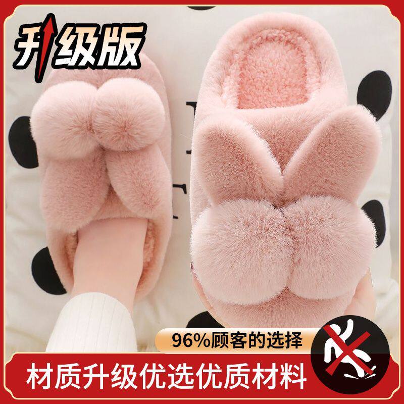 家居外穿加绒棉拖鞋毛毛女包跟情侣居家防滑保暖包头可爱兔子冬季