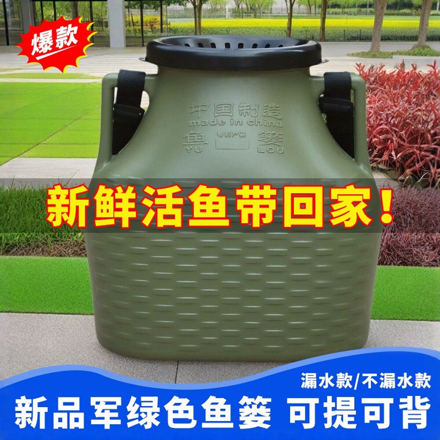 多功能黄鳝桶塑料鱼篓不漏水