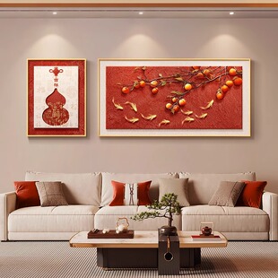 葫芦柿子九鱼图客厅装 禅意双联壁画高档沙发背景墙挂画 饰画新中式