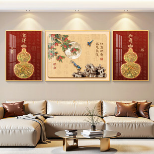 新中式葫芦客厅装饰画喜上眉梢轻奢沙发背景墙挂画寓意好三联壁画
