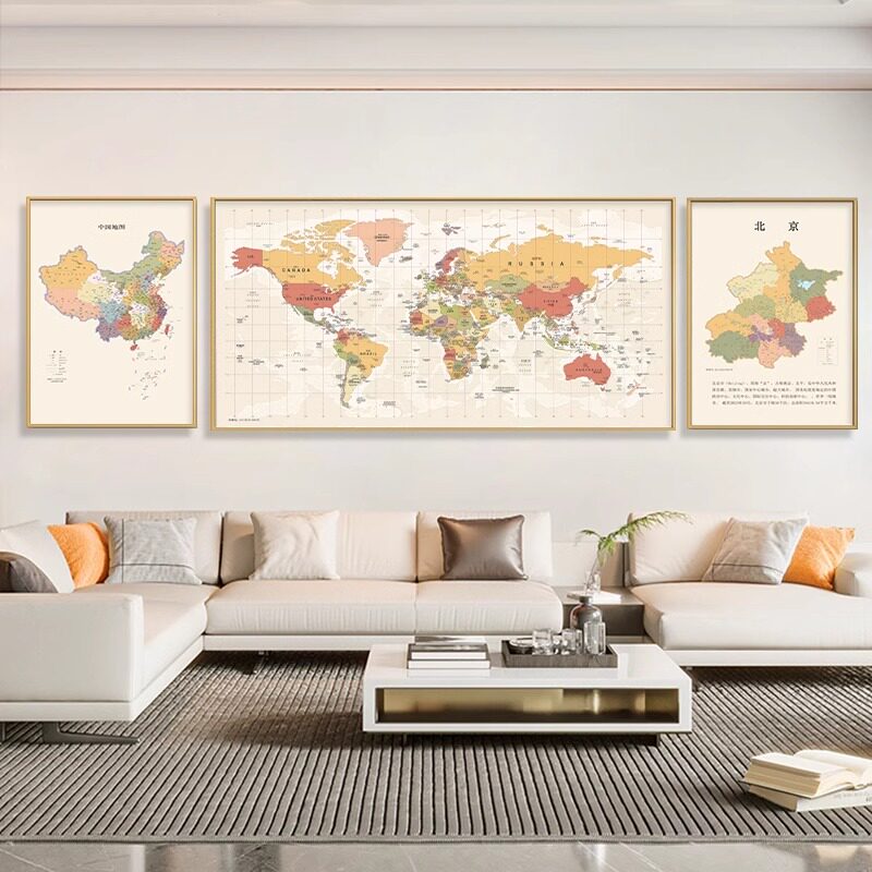 世界中国地图各省份办公室装饰画图片