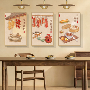 新中式餐厅装饰画民宿餐馆厨房玄关挂画饭店客厅餐饮蔬菜水墨国画