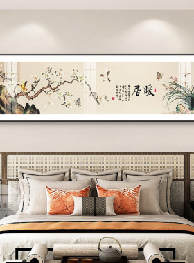 新中式卧室床头挂画 画主卧客厅装饰画 画房间背景墙挂画 画2025