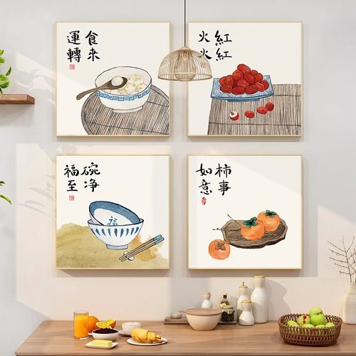 客厅新中式禅意装饰画
