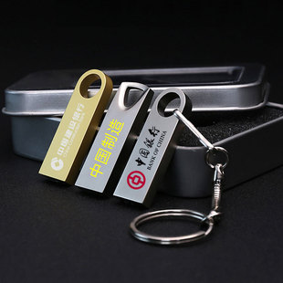 金属铁环钥匙扣64gu盘 创意个性礼品定制刻字logo企业个人公司diy
