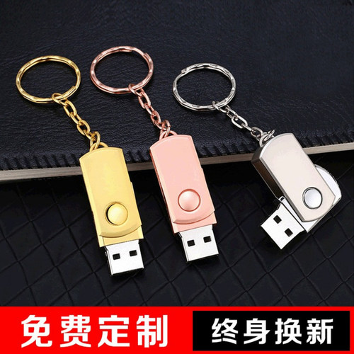 金属高速u盘定制logo防水迷你