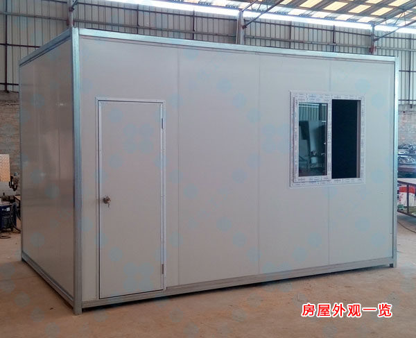 集装箱房屋简易房屋活动板房钢架结构房集装箱房移动房屋组合屋