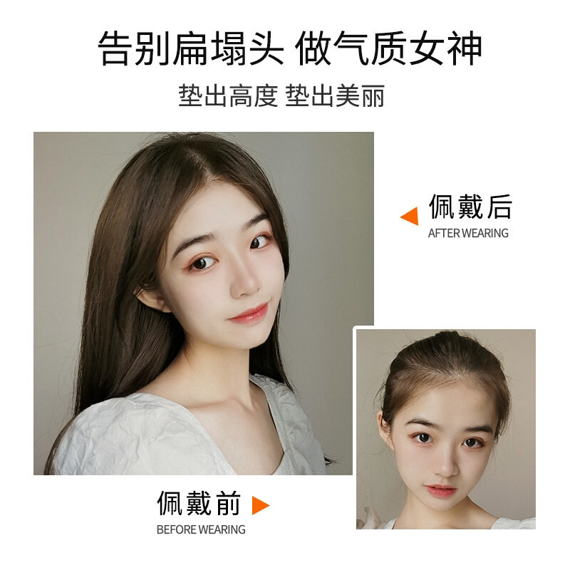 假发片女两侧头发垫片蓬松高颅顶发头顶补片可扎马尾隐形无痕一片