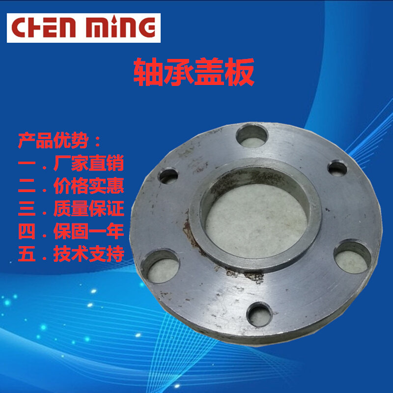 建德类磨床250/306/818/1020/84前后刻度盘(带衬套)衬套