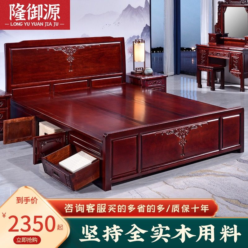红木床双人床主卧花梨木1.8米中式明清古典1.5米菠萝格全实木大床