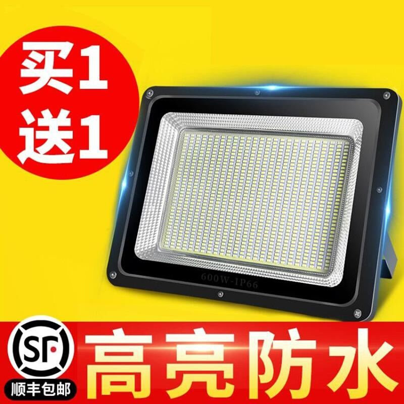 室外防雨照明灯有线led220v射灯店铺商用广告牌路灯户外防水庭院