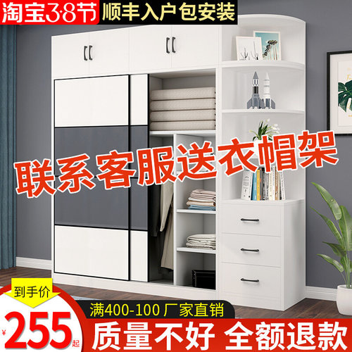 实木衣柜家用卧室衣柜卧室家用衣柜推拉门衣柜简易儿童衣柜定制