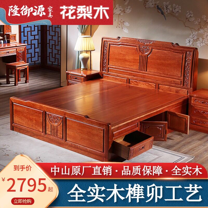 红木床1.8米双人床金花梨木明清古典1.5米全实木大床主卧红木家具