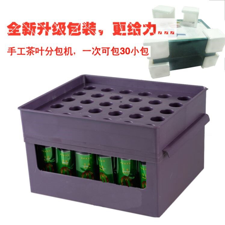 茶叶分装器小袋茶包的快装袋器手工小灌装分装工具包得快分装机