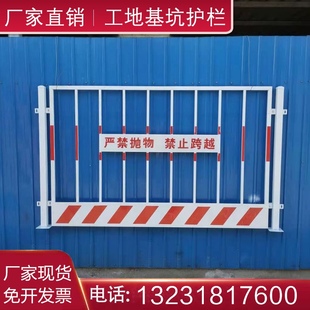 电梯网围栏建筑基坑护栏围挡临安全四川时门工地T施工定型新防护