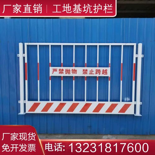 电梯网围栏建筑基坑护栏围挡临安全四川时门工地施工定型新防护化
