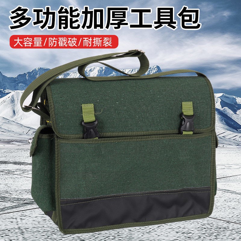 电工工具包帆布加大加厚多u功能修工具包木工包五金工具包电工包