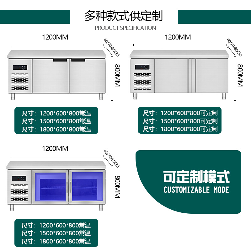 极速冷藏工作台商用冰柜冷冻柜不锈钢F奶茶店操作台冰箱平冷保鲜