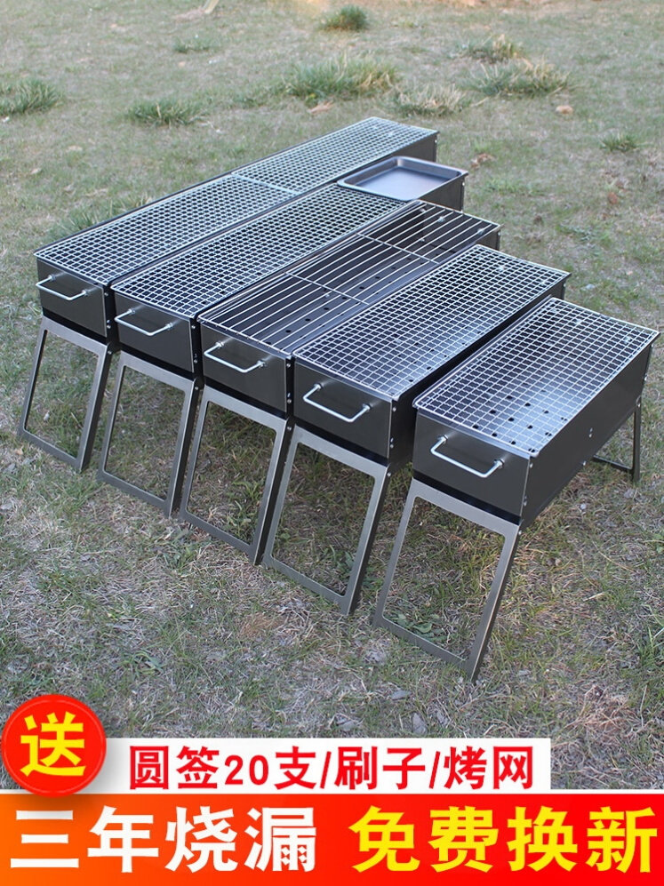 烧烤炉子户外烧烤炉子家用烧烤架野外小型便携式烤串工具可折叠