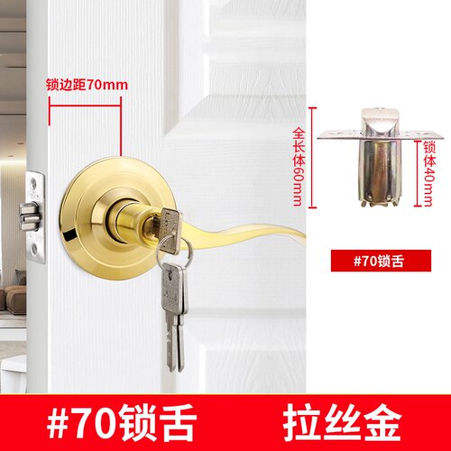 球锁球形门锁圆锁房门锁锁具室内锁球形锁执手锁锁具园把手球型锁