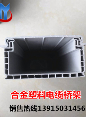 新款塑钢线槽塑钢电缆槽盒塑钢桥架空心槽中空桥架50100200