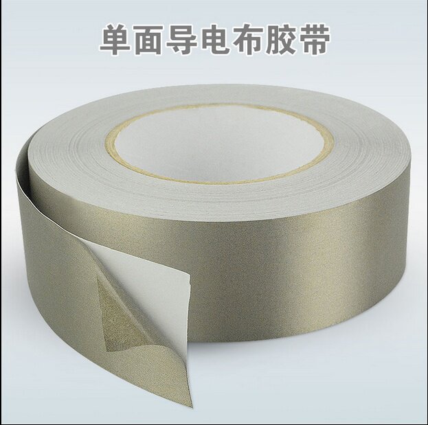 导电胶带电池屏蔽布银灰色金属导电胶单面带粘性双面导电胶布