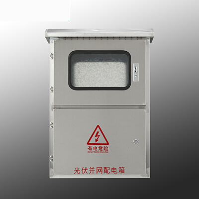 新厂促室外防雨不锈钢三相u单相并箱网并网柜计量箱汇流箱电表箱
