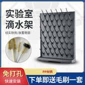 实验室PP滴水架烧杯试管玻璃器皿沥水架27棒52棒控水凉干架单双面