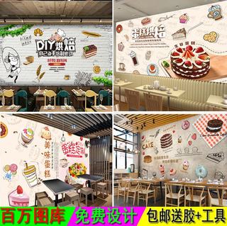 3D网红烘焙面包店装修背景墙纸5D蛋糕房壁画甜品奶茶店装饰壁纸