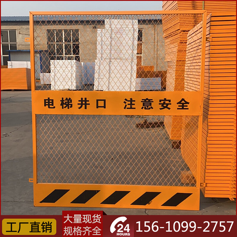 电梯井口防护网工地洞口标准防护栏建筑楼层施工电梯井防护安全门