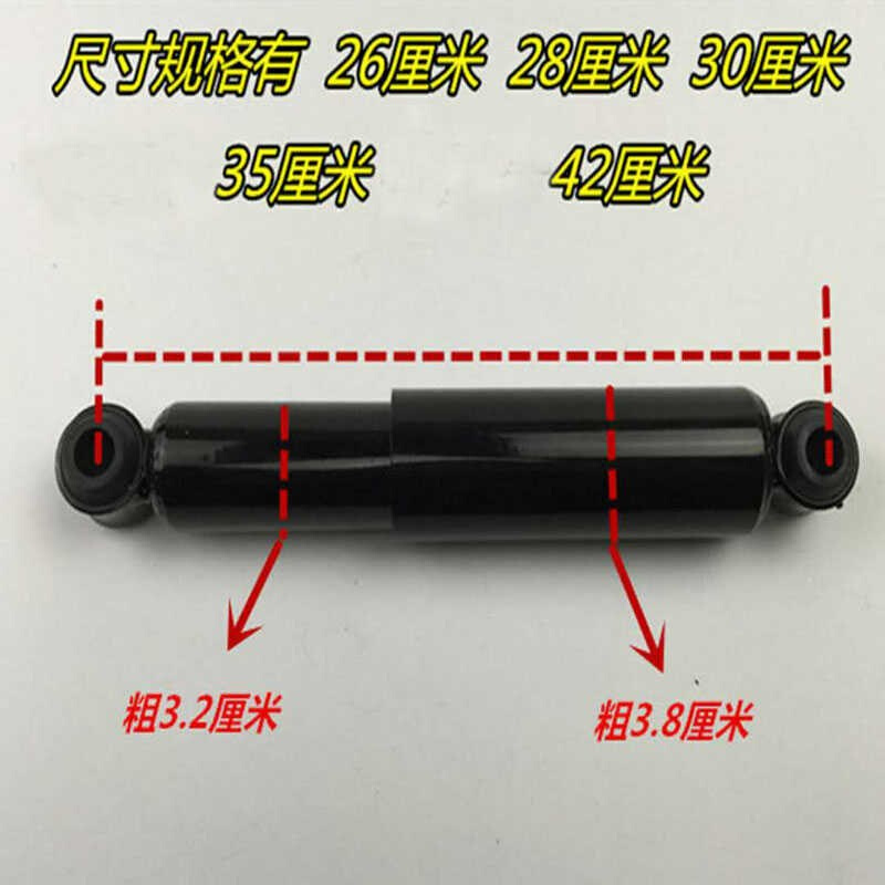 极速电动三四轮车k后减震器后桥阻尼器三轮车后桥减震器后桥配件