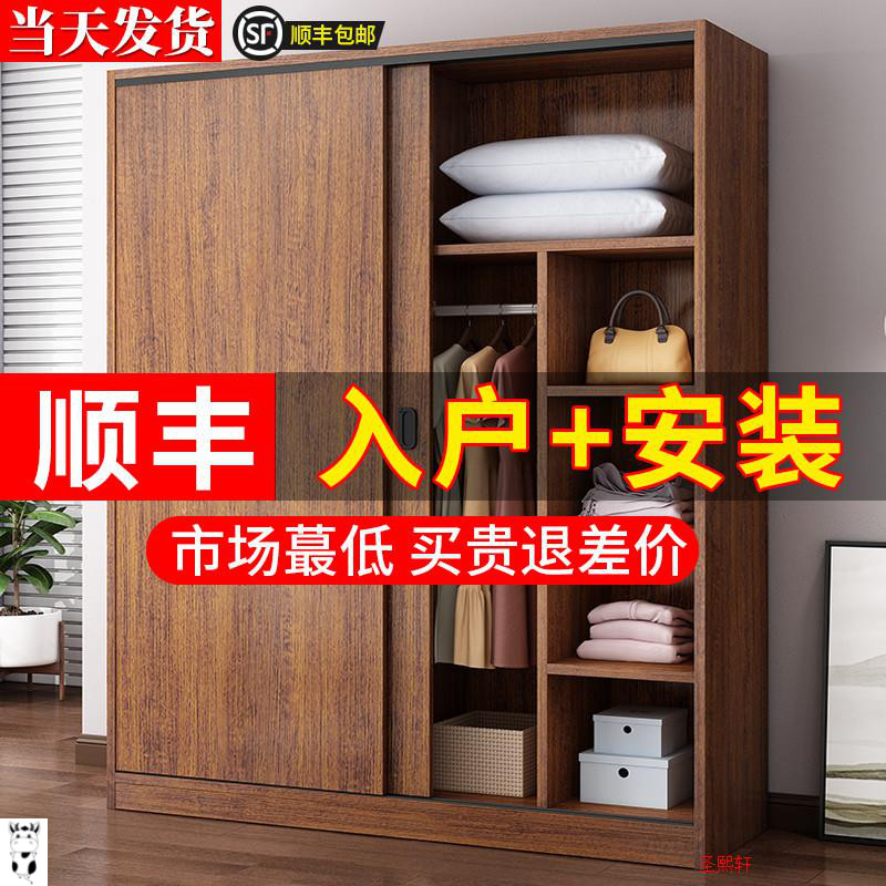 全实木网红大衣柜组合整体推拉门轻卧室新中式免安装家用原木