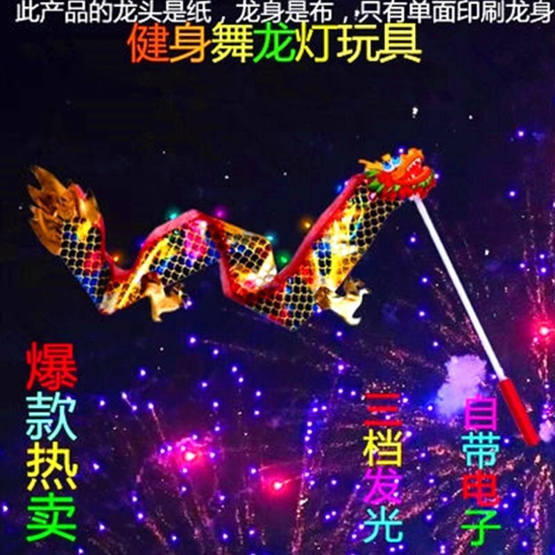 舞龙彩带耍龙儿童健身广场手道具龙舞幼儿甩绳彩绸6空竹8米单人10